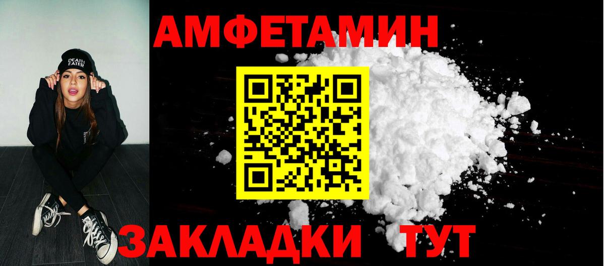 АМФ Premium  Вход с VPN  Алексеевка 
