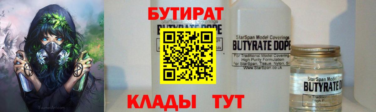 Алексеевка  ГАШ  COCAIN  МЕТ  Вход с VPN  МЕФ   МАРИХУАНА 