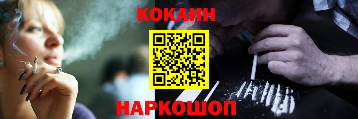 Кокаин VHQ Алексеевка