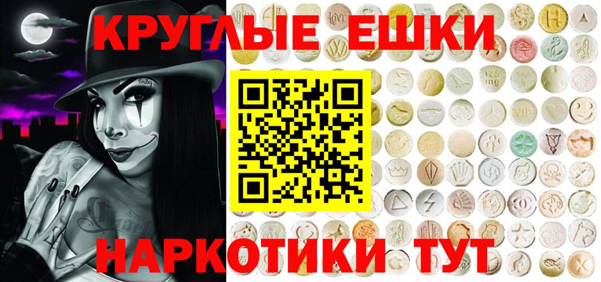 Экстази DUBAI Алексеевка