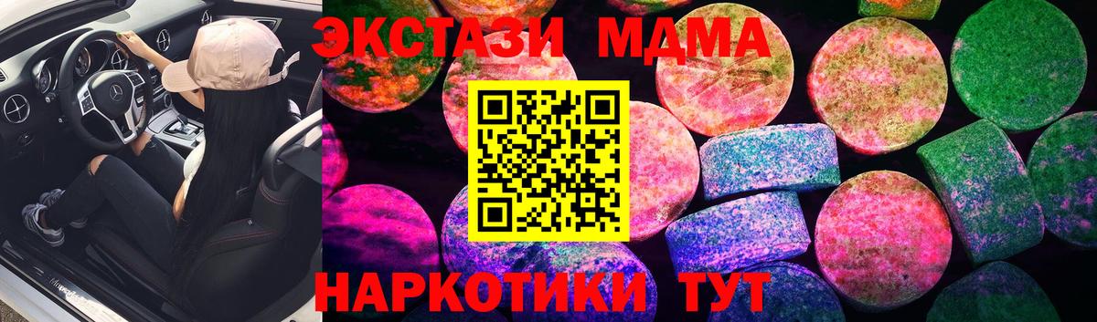 Экстази 99%  Вход с VPN  ЭКСТАЗИ ешки  hydra ONION  Алексеевка 