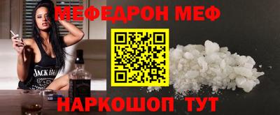 мет Азнакаево