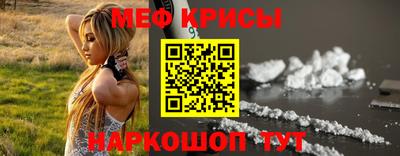молекула духа Абинск