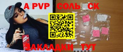 гашишное масло Абакан
