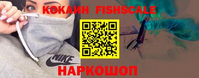 гашишное масло Абакан