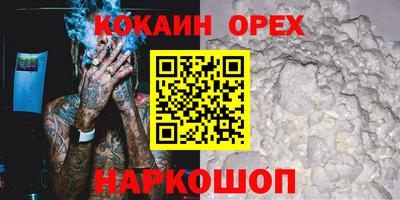 гашишное масло Абакан