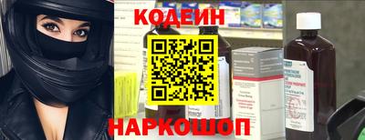 гашишное масло Абакан