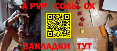 мет Азнакаево