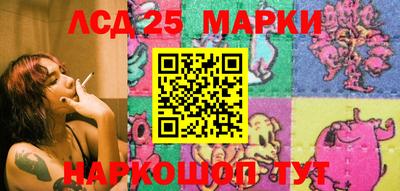 молекула духа Абинск