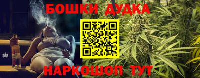 молекула духа Абинск