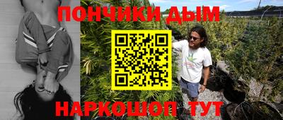 молекула духа Абинск