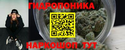 молекула духа Абинск