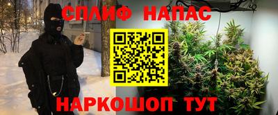 молекула духа Абинск