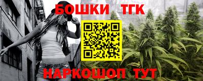 гашишное масло Абакан