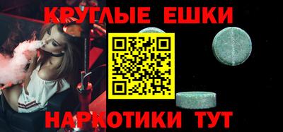 гашишное масло Абакан