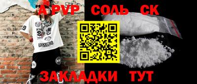гашишное масло Абакан