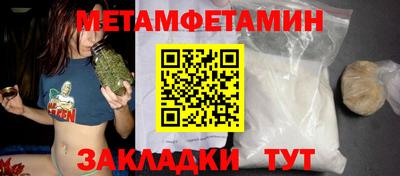 гашишное масло Абакан