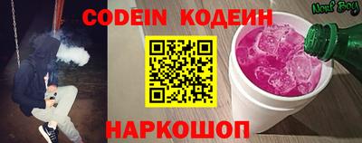гашишное масло Абакан