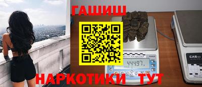 гашишное масло Абакан