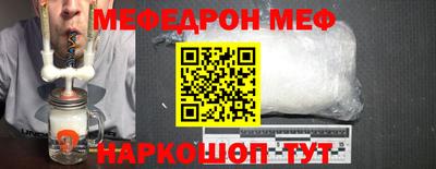 молекула духа Абинск