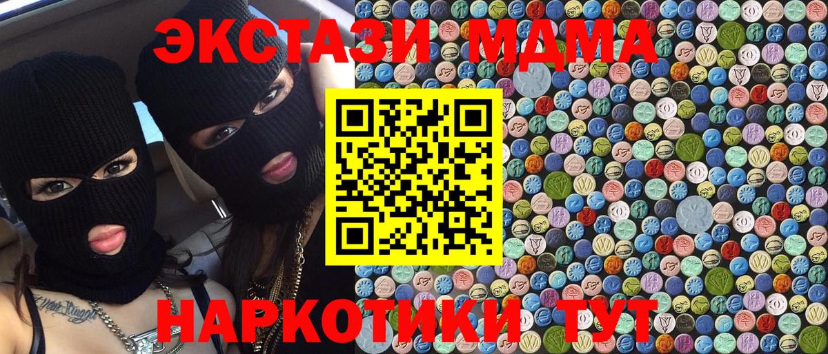 MDMA VHQ  МДМА VHQ  Вход с VPN  Алексеевка 