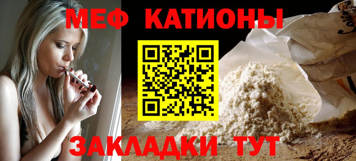 МЯУ-МЯУ  Вход с VPN  МЕФ мука  Алексеевка  МЯУ-МЯУ 4 MMC 