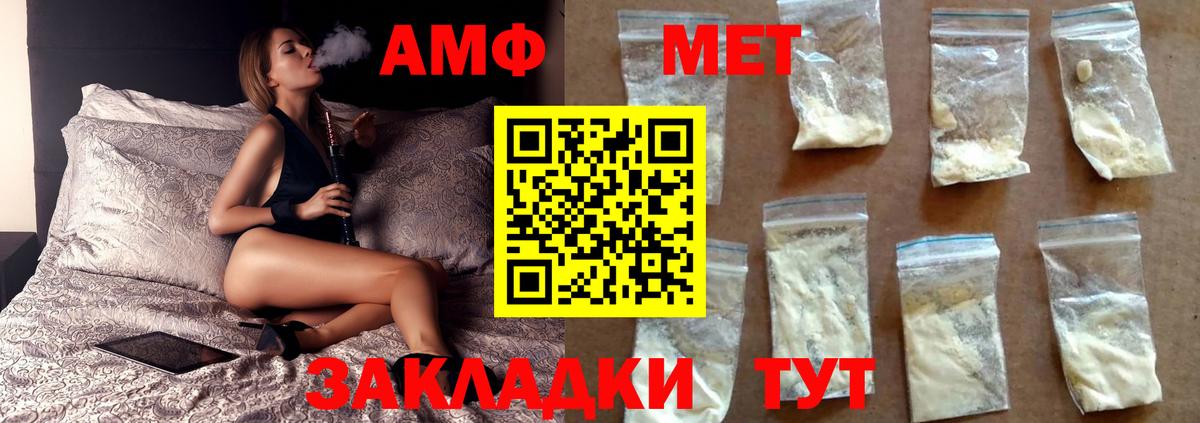 Первитин витя Алексеевка