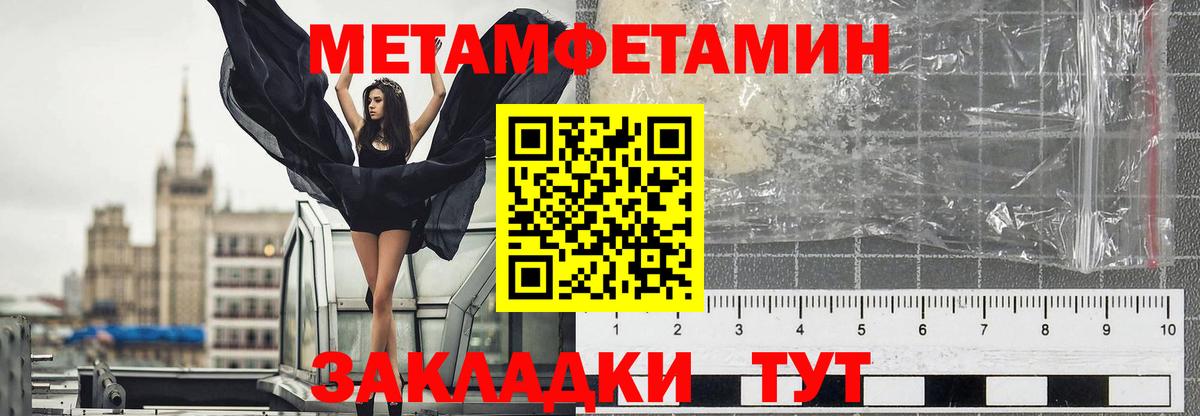 Первитин кристалл  Вход с VPN  Алексеевка  Первитин кристалл 