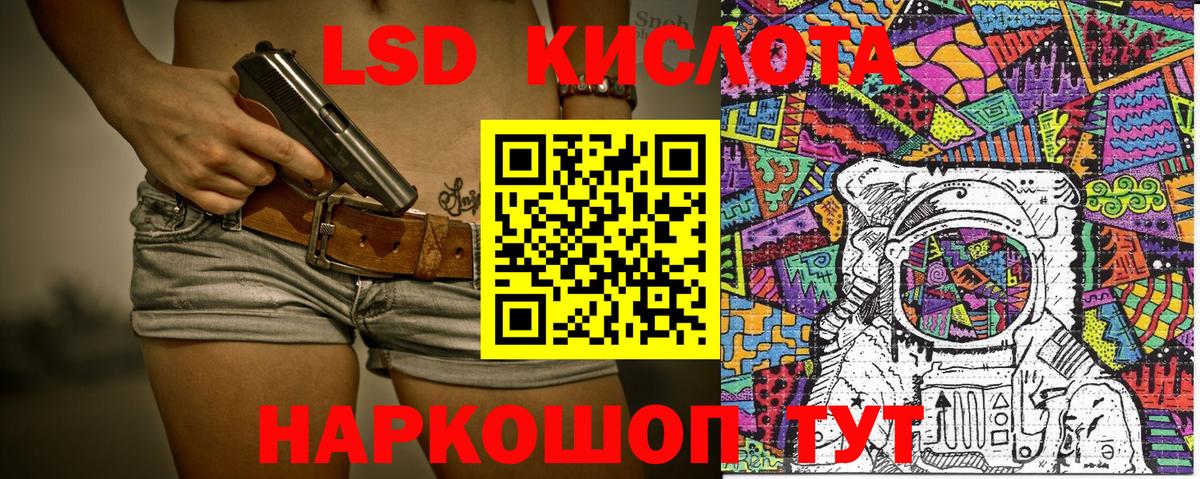 Марки 25I-NBOMe  Вход с VPN  Алексеевка  Марки 25I-NBOMe 1500мкг  Марки 25I-NBOMe 1500мкг 