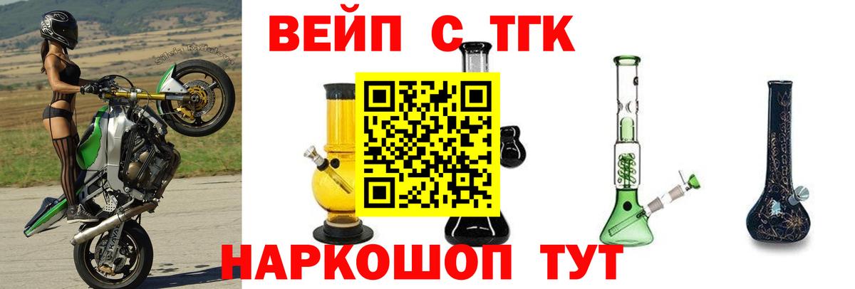 ТГК концентрат Алексеевка