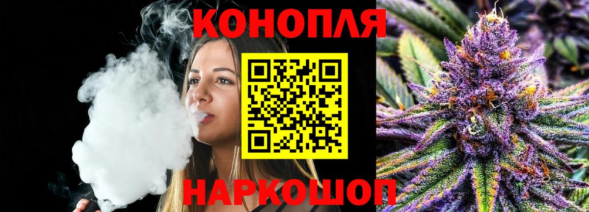 Канабис марихуана Алексеевка