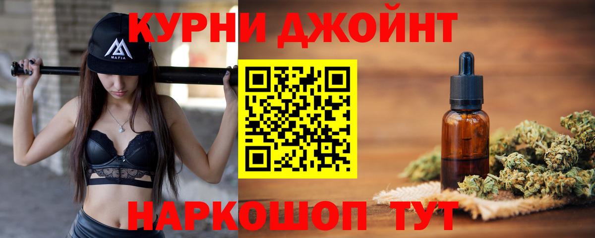 Марихуана семена  Вход с VPN  Бошки Шишки индика  Бошки Шишки индика  Алексеевка 